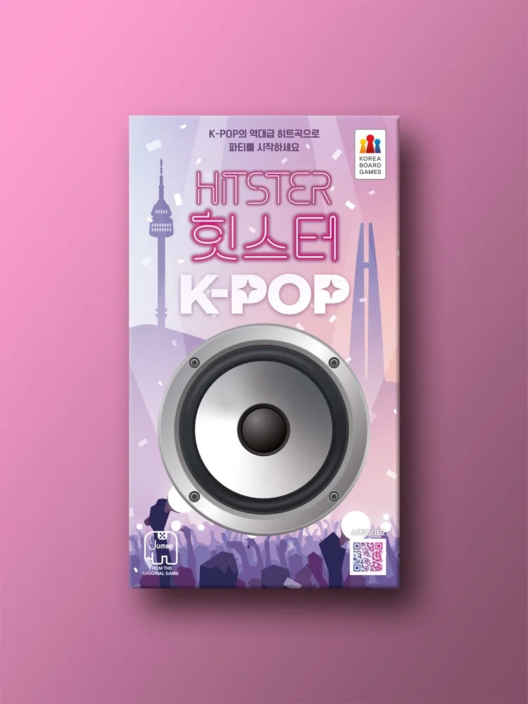 힛스터 K-POP